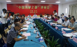 珠海獲“中國海鱸之都”稱號(hào),重選機(jī)為海鱸標(biāo)準(zhǔn)化助力