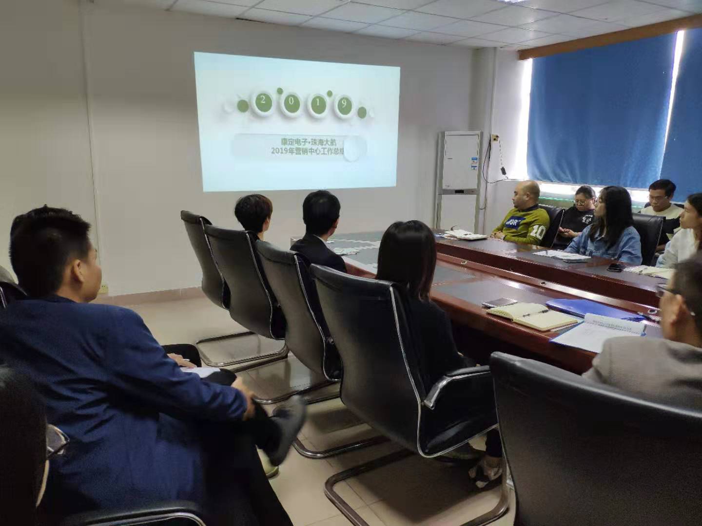 1578986024104192.jpg 2019年年終會(huì)議1.jpg