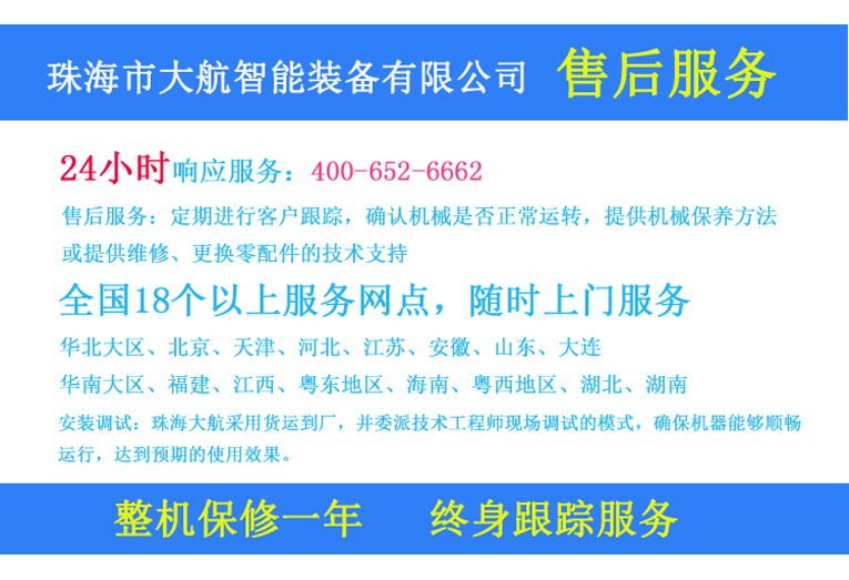 1586245244128535.jpg 詳情圖--分選機(jī)_09.jpg