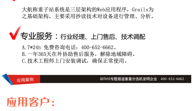 1616740247701891.png 詳情圖_08.png